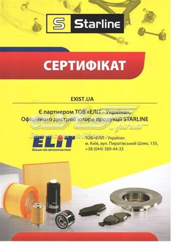 Amortyzator tylny TLC001142 Starline