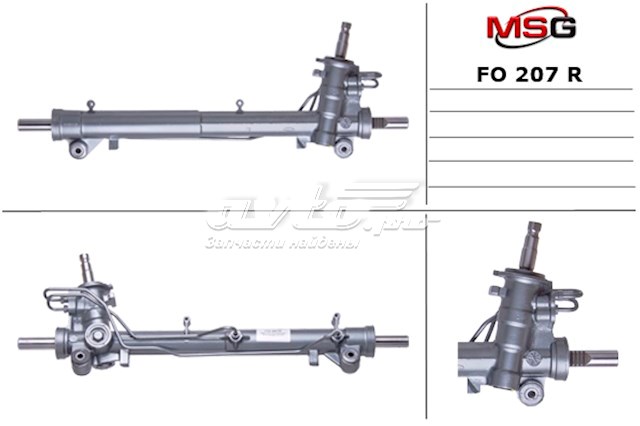 FO207R MSG Rebuilding Listwa kierownicza (maglownica)