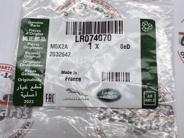 Uszczelka kolektora ssącego LR074070 Land Rover