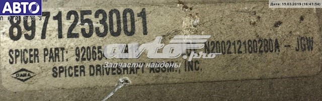 Wał Cardana tylny, kompletny Opel Frontera B SUV (6B) (1998 - 2003) cena, od 153,22 USD