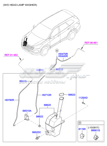 Zbiorniczek spryskiwacza szyb 986102W000 Hyundai/Kia
