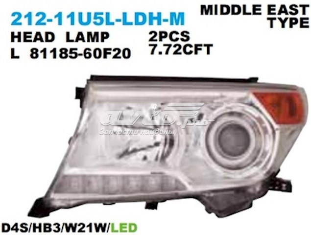  Depo/Loro/Abakus 21211U5LLDHM