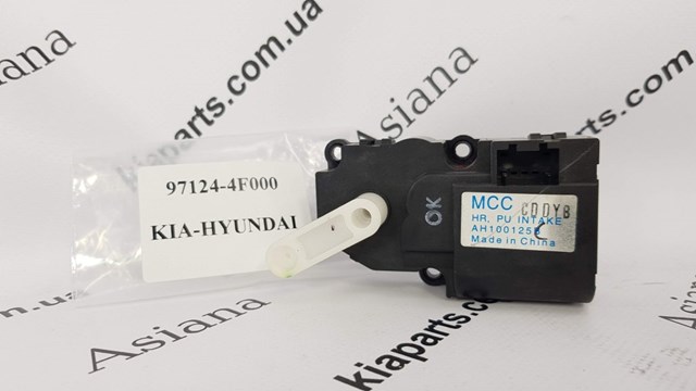 Silniczek klapy nagrzewnicy do KIA Picanto II TA
