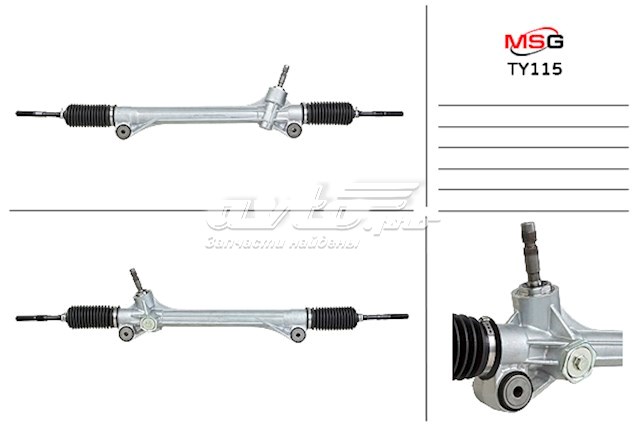 Listwa kierownicza (maglownica) MSG TY115 cena, od 200,45 USD