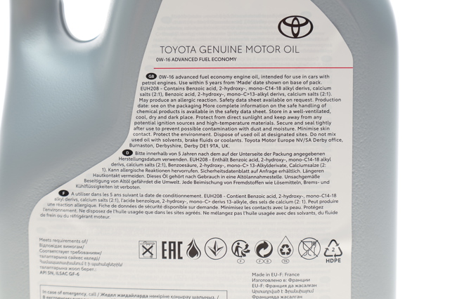 Olej do silnika Toyota 0888086164