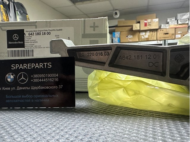 Pompa oleju AND 30115058 cena, od 641,10 USD