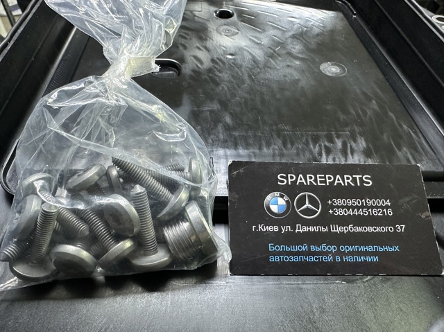 Do koszyka 1087298437 ZF Parts Miska automatycznej skrzyni biegów