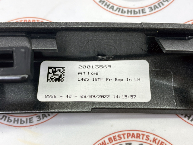 LR098544 Land Rover Listwa ochronna zderzaka przedniego lewa