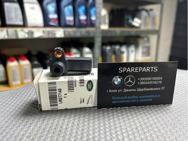  Czujnik ciśnienia w kolektorze ssącym, MAP Land Rover Range Rover 