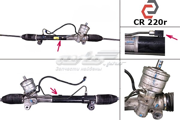 95421915 General Motors Listwa kierownicza (maglownica)