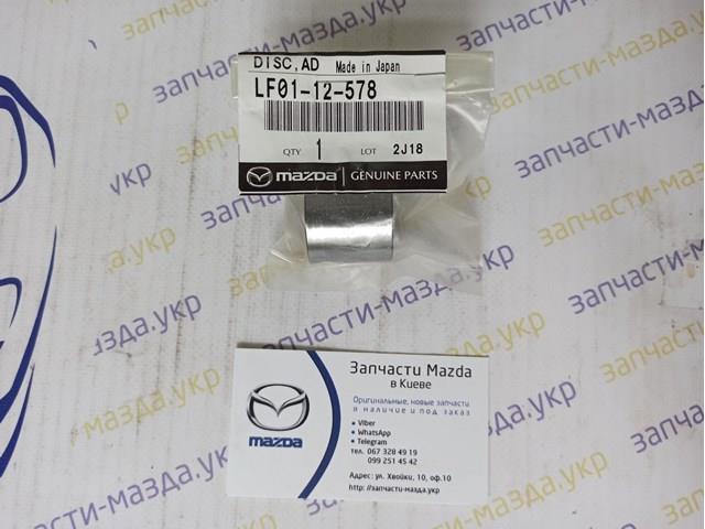 Kompensator hydrauliczny (popychacz hydrauliczny), popychacz zaworu do Mazda 6  GG