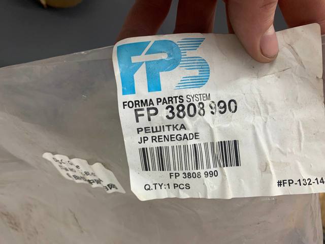  FPS FP3808990