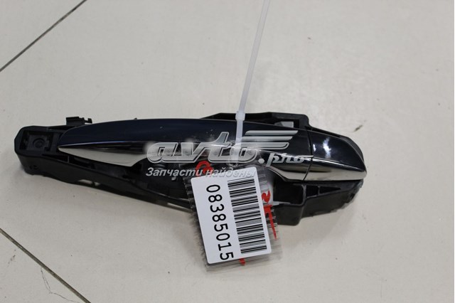 Klamka drzwi tylnych prawa zewnętrzna Peugeot/Citroen 1609239680