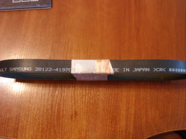 Pas napędowy mechanizmów Nissan/Infiniti 1192095F0B