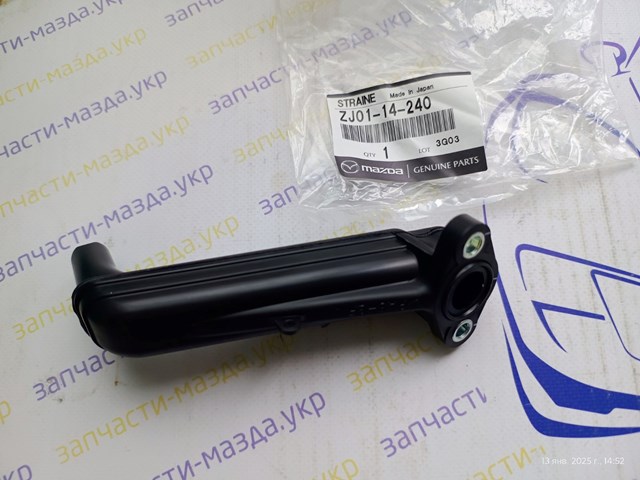 Kanał ssący Mazda 3 sedana (BL) (2009 - 2013) cena, od 23,05 USD