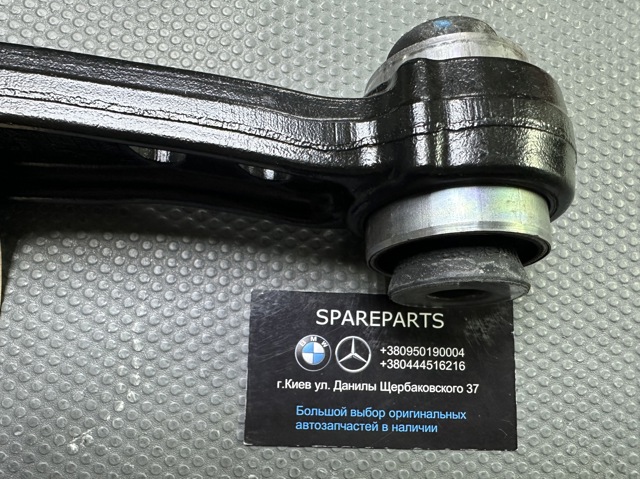 LR078479 Land Rover Wahacz zawieszenia przedniego dolny lewy