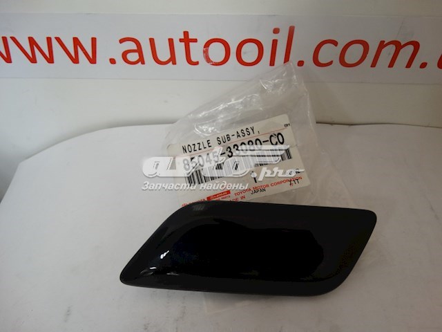 8504533080C0 Toyota Nakładka dyszy spryskiwacza reflektora przedniego