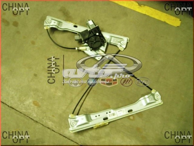 Mechanizm podnoszenia szyby drzwi przednich prawych do Geely Emgrand EC7 