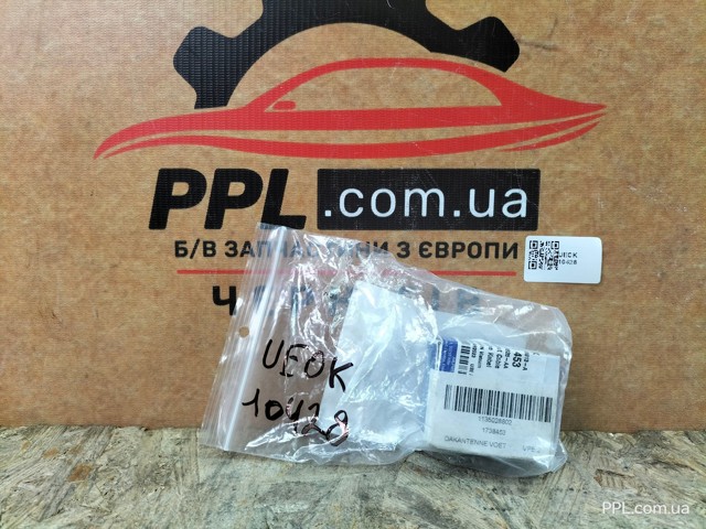 AV1T18828AA Ford Antena