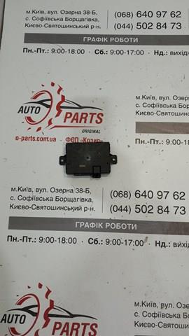 LR117932 Land Rover Sterownik zamka centralnego
