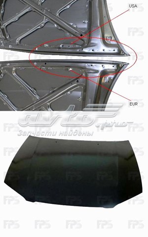 Maska silnika FP5025280 FPS