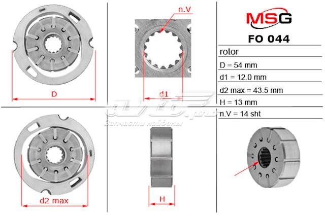 Wirnik pompy wspomagania hydraulicznego do BMW X3 (E83)