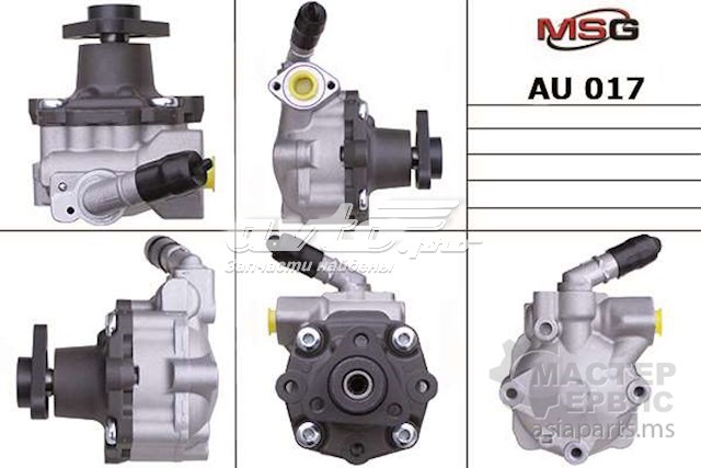 Do koszyka AU017 MSG Pompa wspomagania hydraulicznego kierownicy