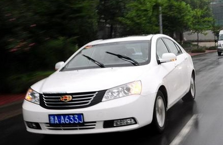 Geely FC (2008 - 2025)